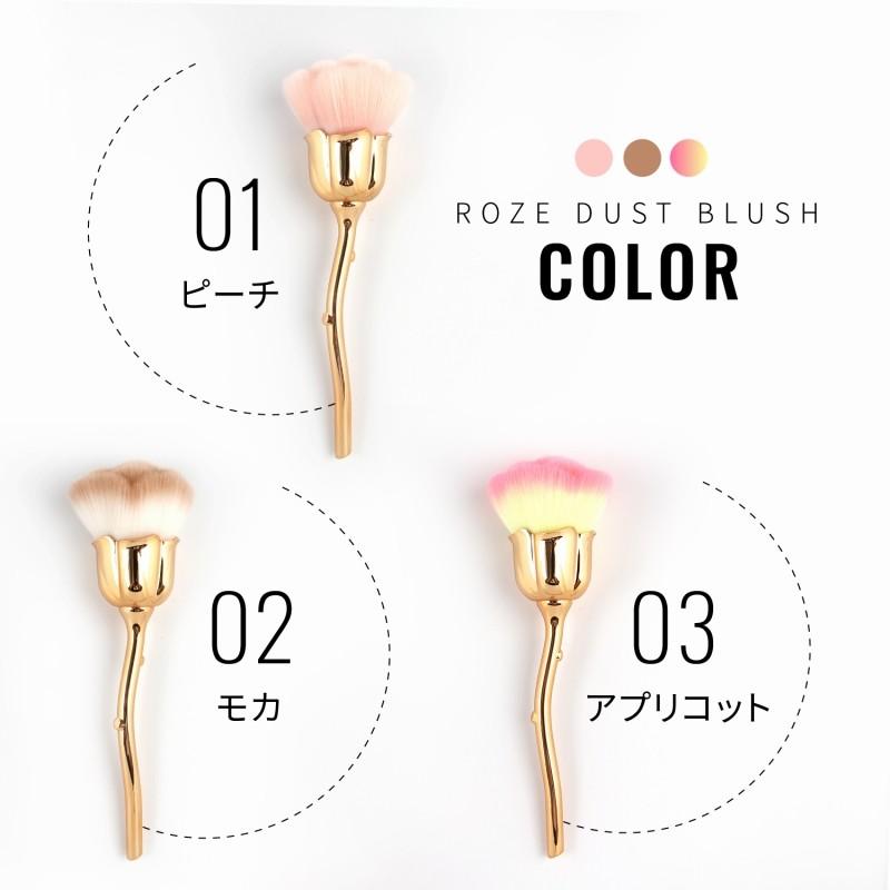 定形外 ネイル ダストブラシ ローズブラシ 選べる3色 Db3 Aqua Nail アクアネイル 通販 Yahoo ショッピング