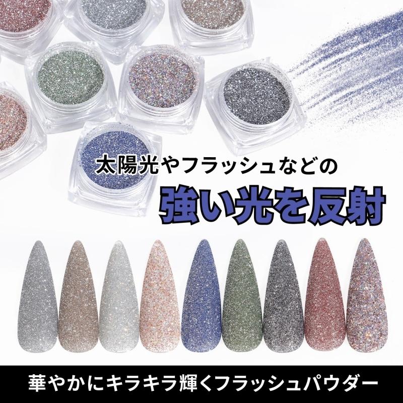 フラッシュ パウダー カラー パウダー ジェルネイル グリッター ラメ ネイルアート デコ|aqua-nail|02