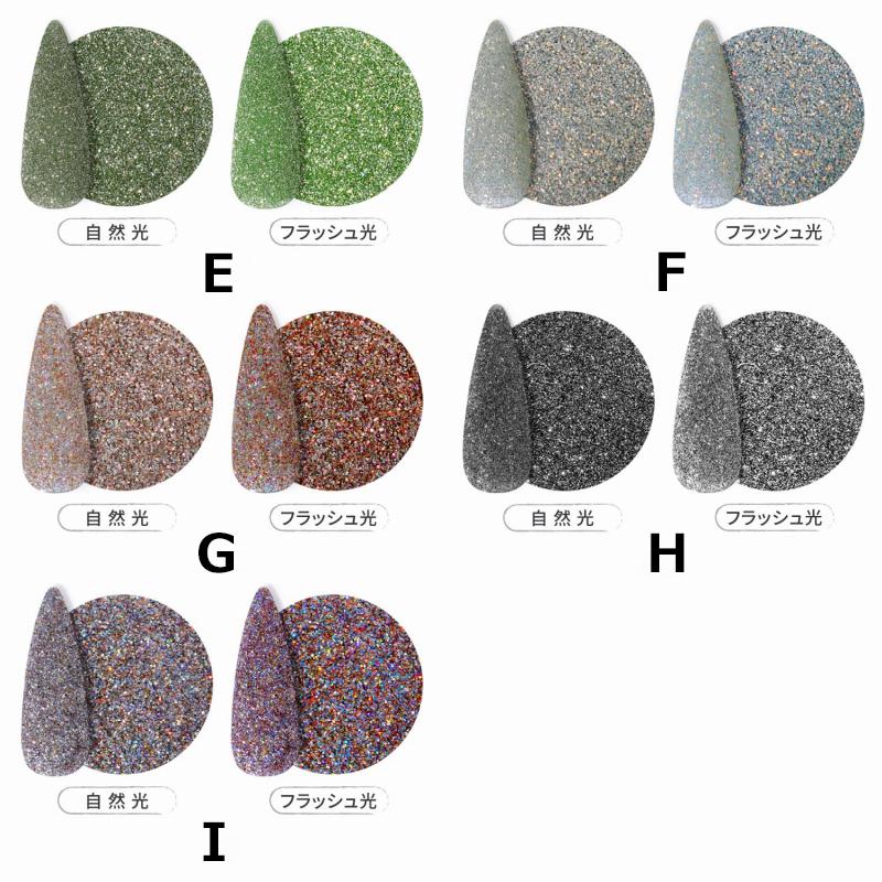 フラッシュ パウダー カラー パウダー ジェルネイル グリッター ラメ ネイルアート デコ|aqua-nail|05