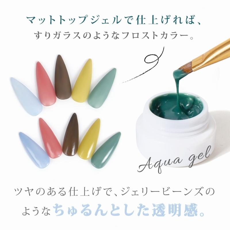 ジェルネイル シアー カラージェル ガラスのような透き通る透明感 アクアジェル 3g Led Uv対応 Gel11 Aqua Nail アクアネイル 通販 Yahoo ショッピング