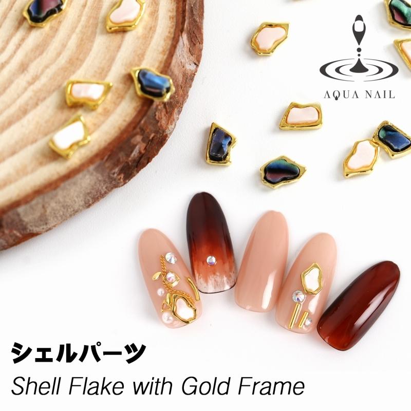 ゴールドフレーム シェル パーツ ネイルジュエリー ネイルパーツ 12周年記念イベントが シェルストーン レジンクラフト 3d デコ