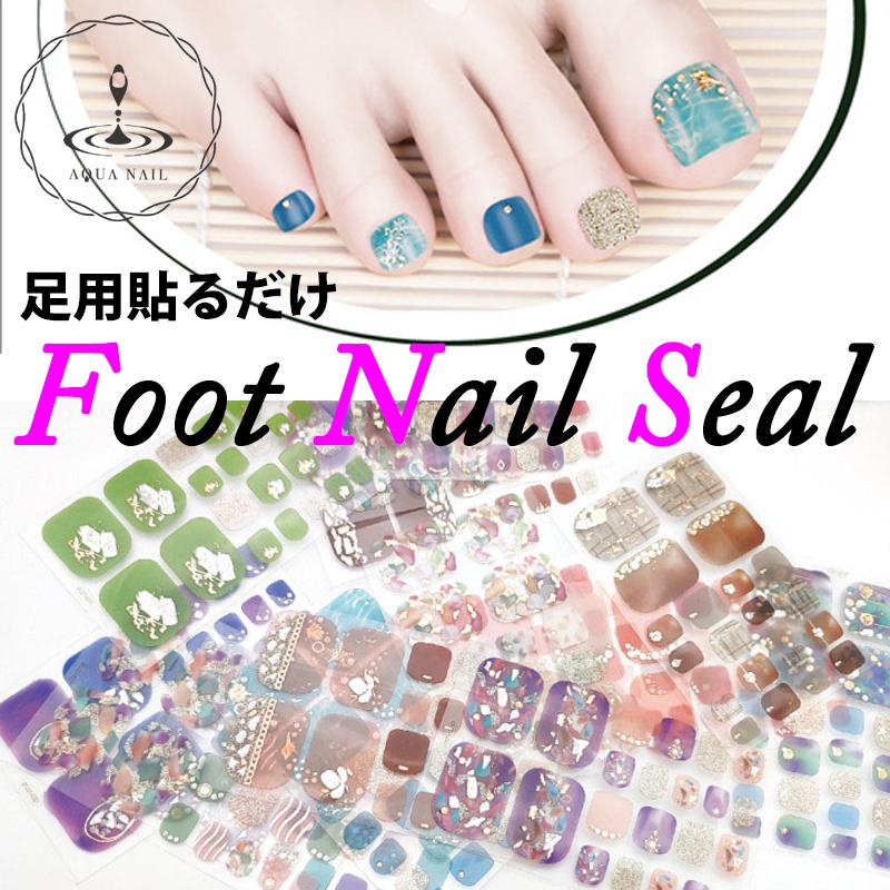 新商品 貼るだけ フット ジェルネイル シール リアル ジェルネイル ステッカー リアル ネイルシール 足用シール Gns3 Aqua Nail アクアネイル 通販 Yahoo ショッピング