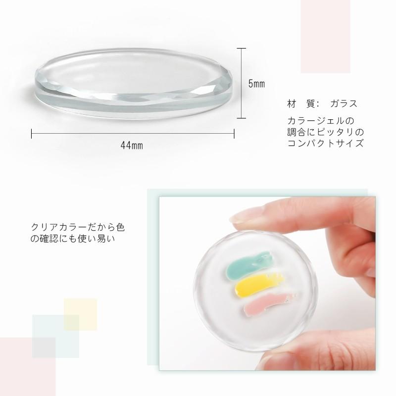 ネイル パレット ガラスパレット ジェルネイル スカルプ Gp1 Aqua Nail アクアネイル 通販 Yahoo ショッピング