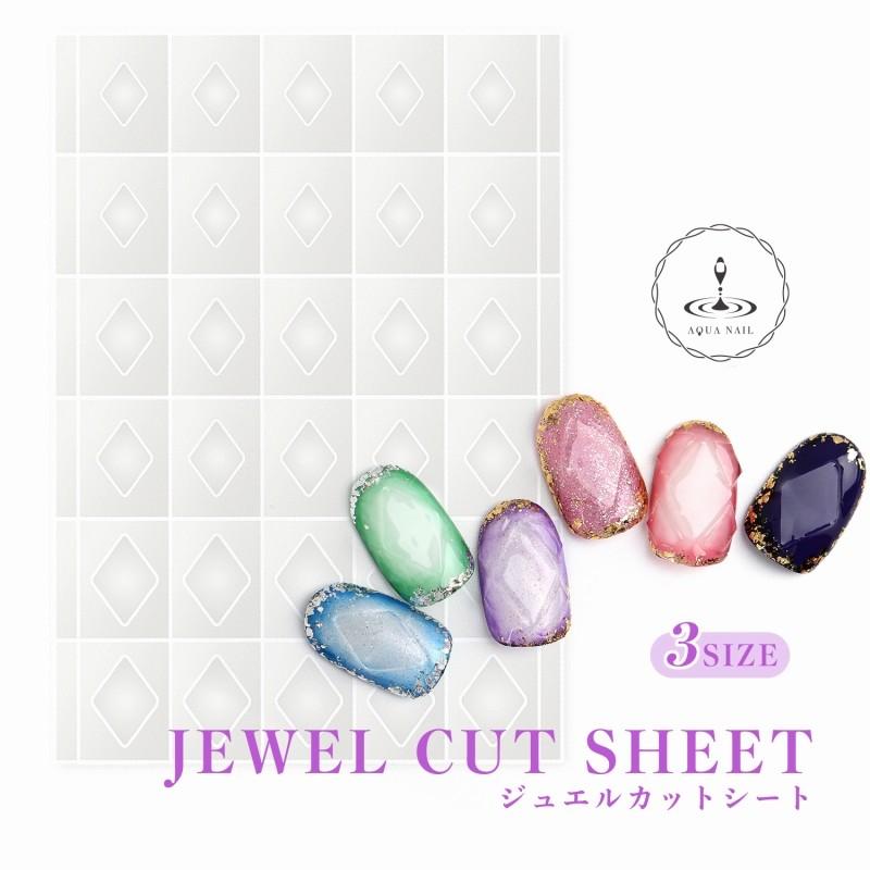 ジュエルカットプレート 宝石ネイル ジェルネイル スカルプ ネイルアート Jcs Aqua Nail アクアネイル 通販 Yahoo ショッピング