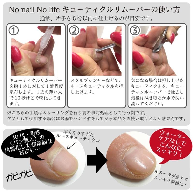 デュカート キューティクルスクレイパー スリム (1個) 甘皮ケア ネイルケア用品 通販 デュカート キューティクルニッパー (1個) 甘皮ケア ネイルケア用品