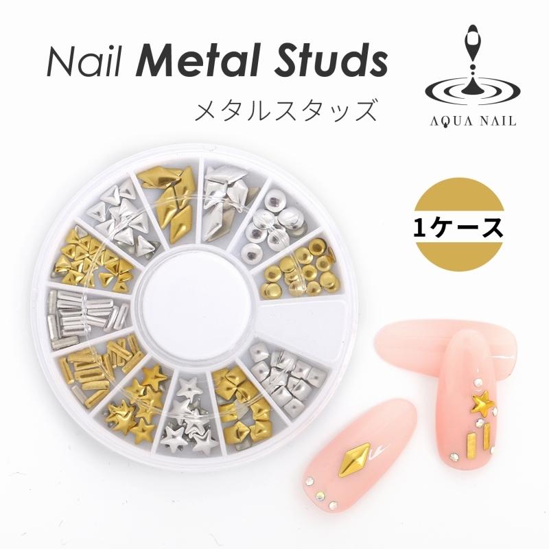 メタルスタッズ 12種 ラウンド 丸 四角 三角 ダイヤ 星 ネイル スタッズ ゴールドスタッズ シルバースタッズ ネイル デコ レジンクラフト Mss Aqua Nail アクアネイル 通販 Yahoo ショッピング