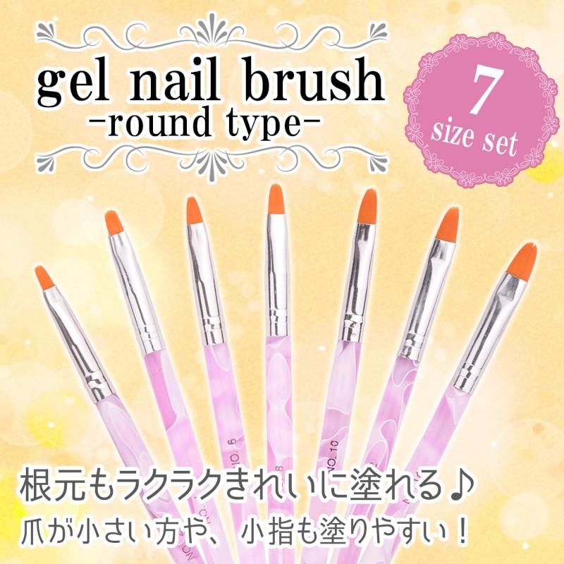 ジェルネイル ブラシ・筆 ラウンド筆7本セット デコ｜aqua-nail