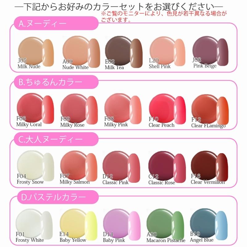 ジェルネイルキット B ネイルマシーン 36WLEDライト カラージェルなどが入ったお得なセット ジェルネイル スターターキット|aqua-nail|12