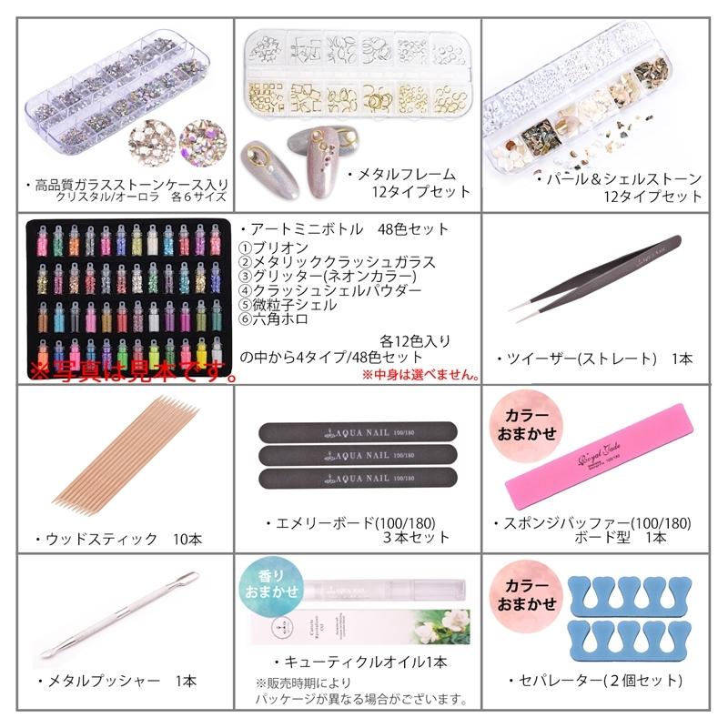 ジェルネイルキット B ネイルマシーン 36WLEDライト カラージェルなどが入ったお得なセット ジェルネイル スターターキット|aqua-nail|03