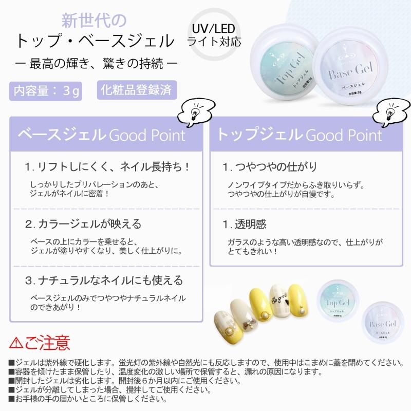 ジェルネイルキット B ネイルマシーン 36WLEDライト カラージェルなどが入ったお得なセット ジェルネイル スターターキット|aqua-nail|04