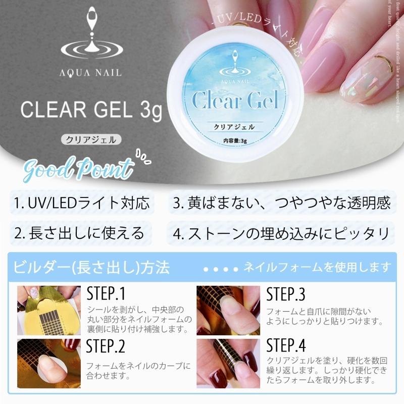 ジェルネイルキット B ネイルマシーン 36WLEDライト カラージェルなどが入ったお得なセット ジェルネイル スターターキット|aqua-nail|05