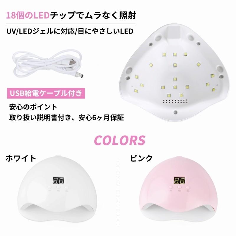 ジェルネイルキット B ネイルマシーン 36WLEDライト カラージェルなどが入ったお得なセット ジェルネイル スターターキット|aqua-nail|10