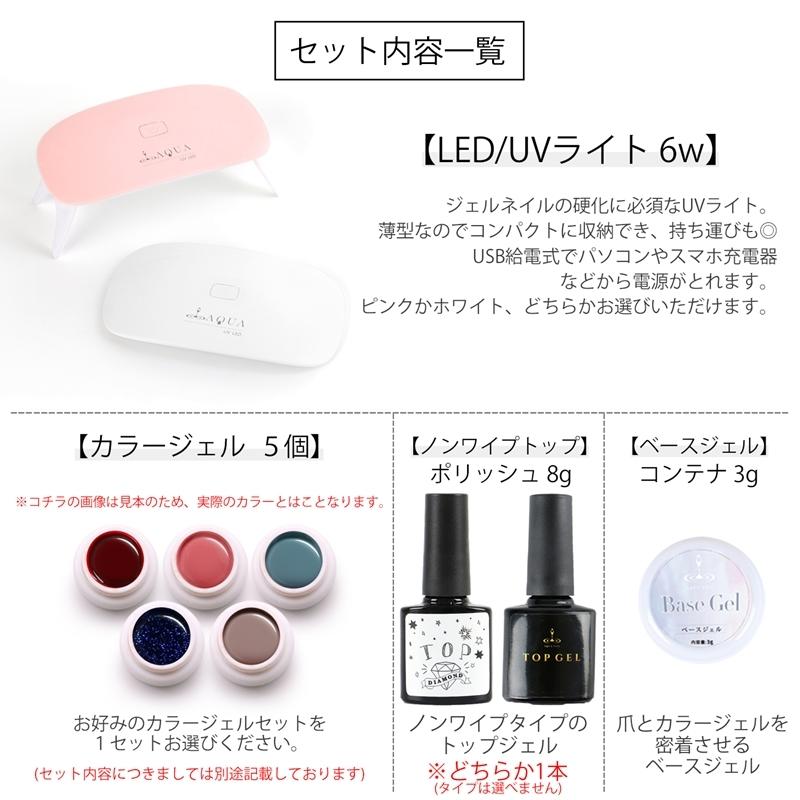 新春限定 オマケ付 ジェルネイルキット D ジェルネイル スターターキット Nkd Aqua Nail アクアネイル 通販 Yahoo ショッピング