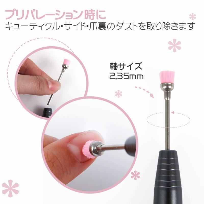 50%off ネイル ビット 電動ネイルマシーン ネイルマシン ネイル 50%off ネイル ビット 電動ネイルマシーン ネイルマシン ネイル