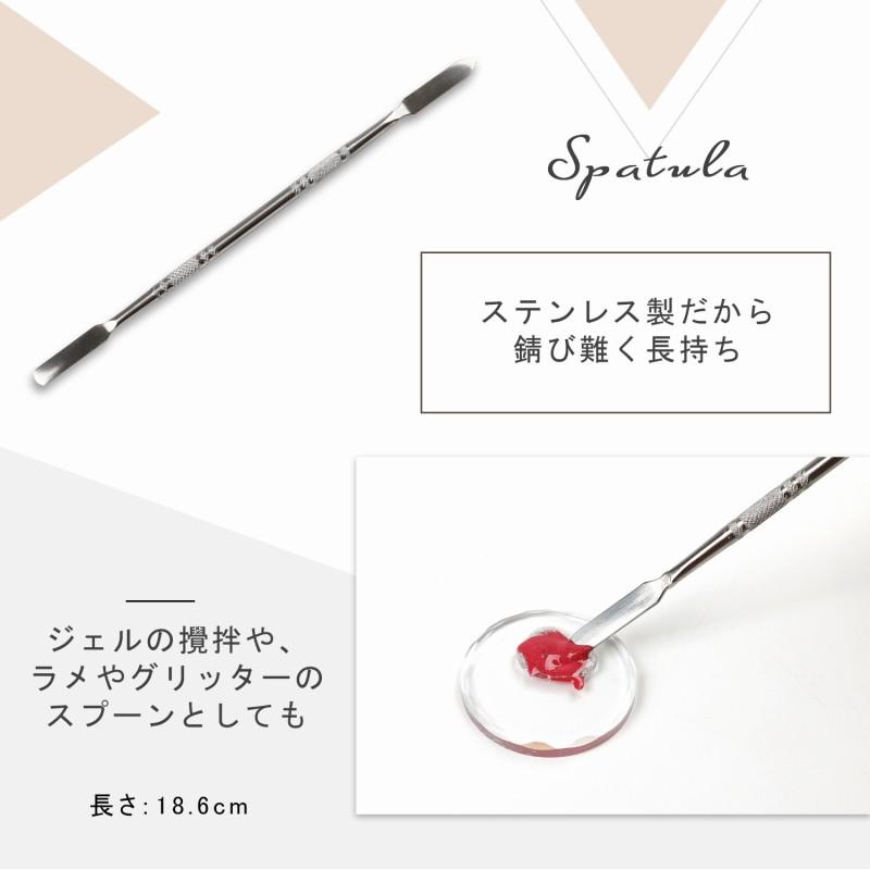 ネイル スパチュラ ジェルを混ぜる便利アイテム ジェルネイル ネイル スティック Ns1 Aqua Nail アクアネイル 通販 Yahoo ショッピング