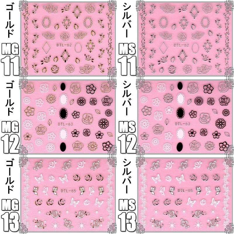 22円 お1人様1点限り ネイルシール ネイティブ柄 エスニックライン フェザー 星 パッケージ入り選べる24種類
