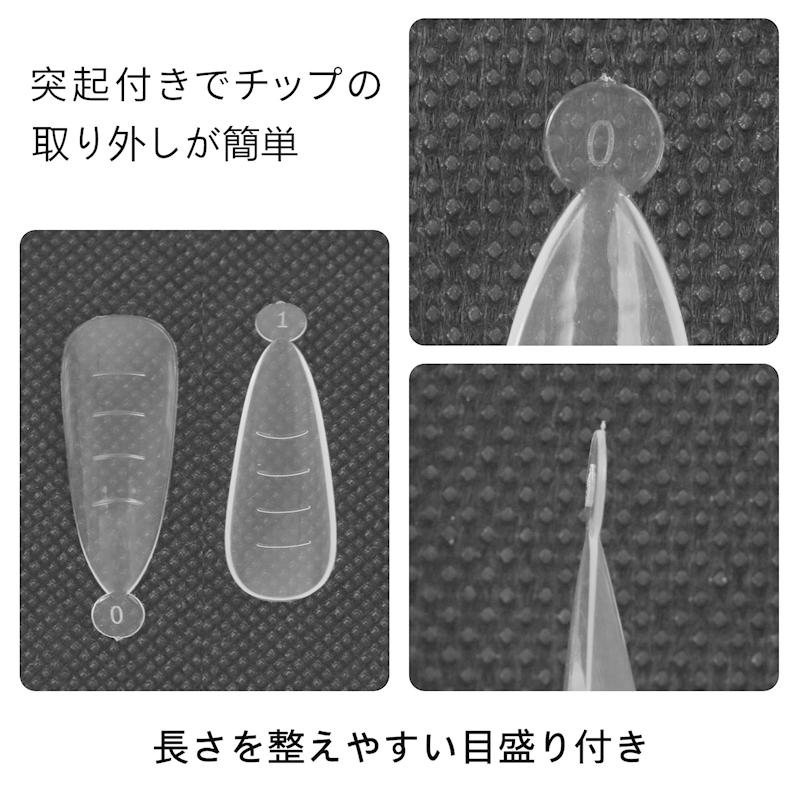 ポリジェル ポイント フォームチップ ジェルネイル ジェルスカルプ スカルプジェル 長さ出し クリアジェル|aqua-nail|03