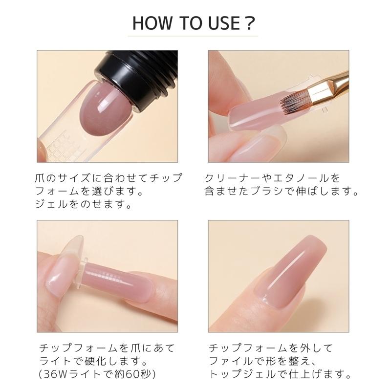ポリジェル ポイント フォームチップ ジェルネイル ジェルスカルプ スカルプジェル 長さ出し クリアジェル|aqua-nail|05