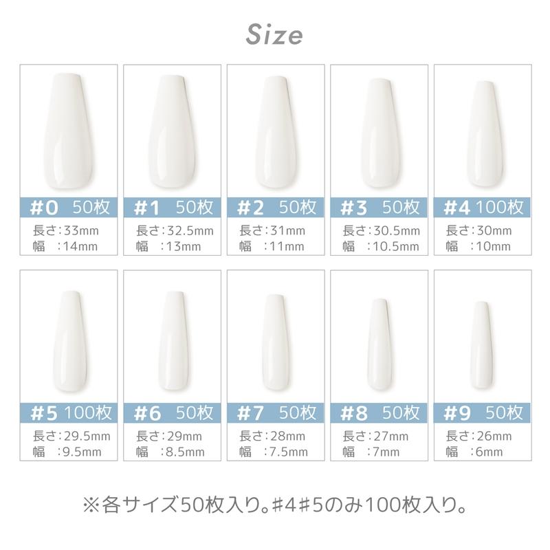 ネイルサイズ表 【バレリーナ】 みにくい