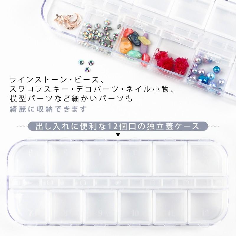 パーツケース ラインストーンケース ネイル 収納 コンテナ デコ レジンクラフト Pct Aqua Nail アクアネイル 通販 Yahoo ショッピング