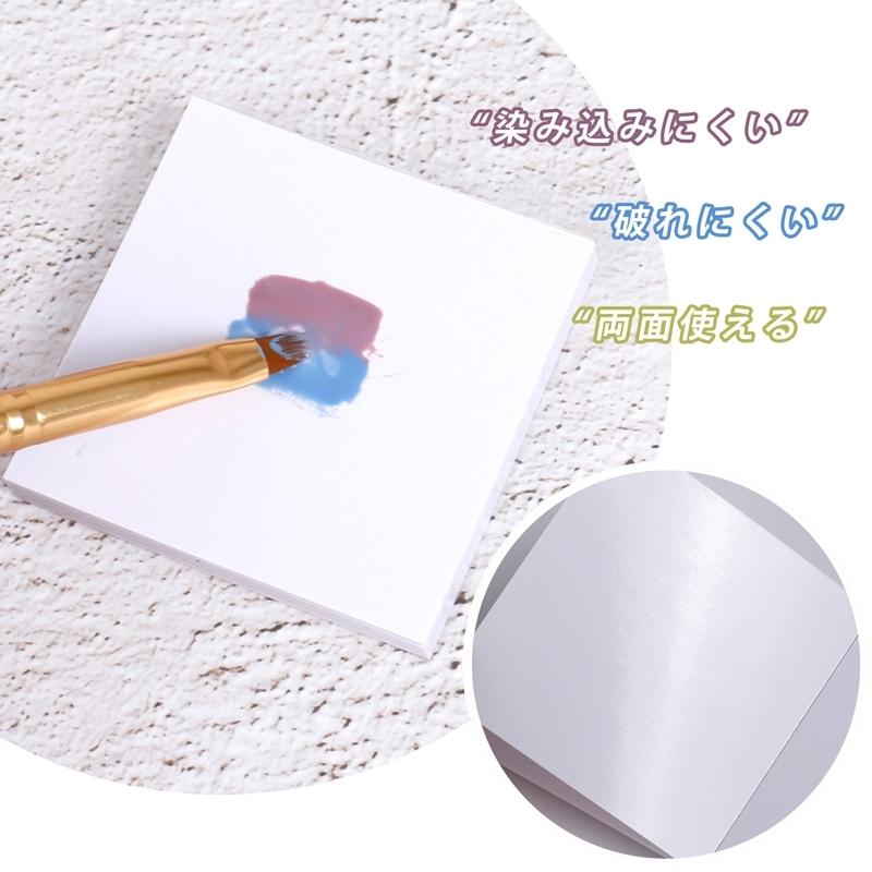 ネイル ペーパー パレット 約5 1cm 50枚 ジェルネイル 紙 パレット ネイル パレット ネイル用品 ネイルツール Pp1 Aqua Nail アクアネイル 通販 Yahoo ショッピング