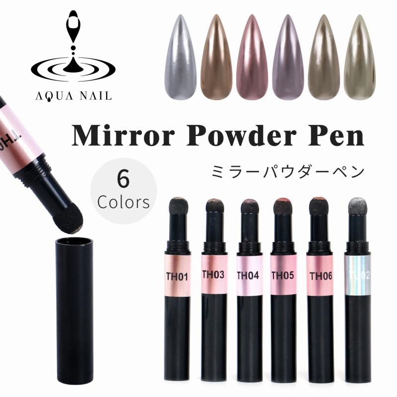 マジックパウダーペン メタリック パウダーペン ミラー パウダーペン メタリック ミラーパウダー ジェルネイル グリッター ラメ