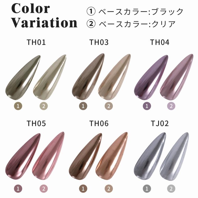 マジックパウダーペン メタリック パウダーペン ミラー パウダーペン メタリック ミラーパウダー ジェルネイル グリッター ラメ ネイルアート デコ Ppmt Aqua Nail アクアネイル 通販 Yahoo ショッピング