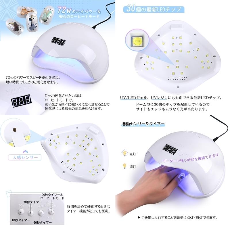 レジンスターターキット A LED UVライトセット レジンクラフト 手芸 レジンセット パーツセット｜aqua-nail｜02