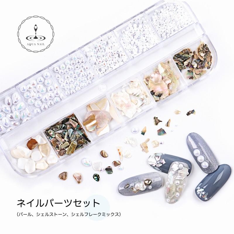 祝日 パール シェルストーン シェルフレーク クラッシュシェル シェルパーツ 12タイプセット ジェルネイル デコ レジンクラフト 祝日 パール シェルストーン シェルフレーク クラッシュシェル シェルパーツ 12タイプセット ジェルネイル デコ レジンクラフト