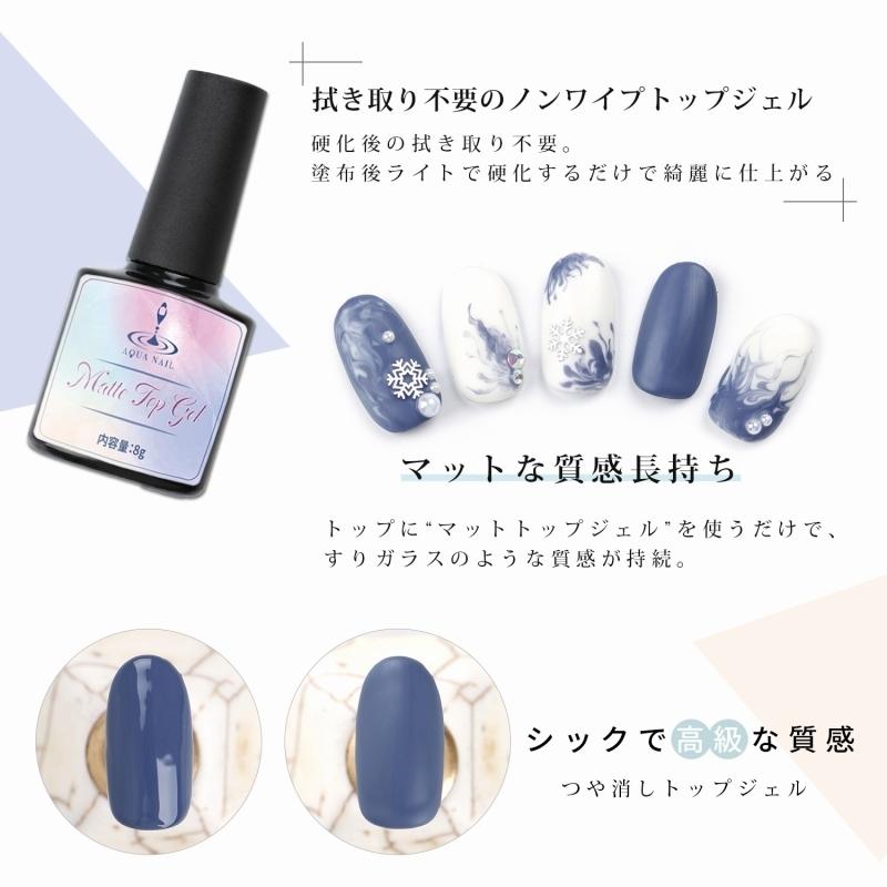 ポリッシュ トップジェル ベースジェル 8g 2本セット 最高の透明 ポリッシュ トップジェル ベースジェル 8g 2本セット 最高の透明