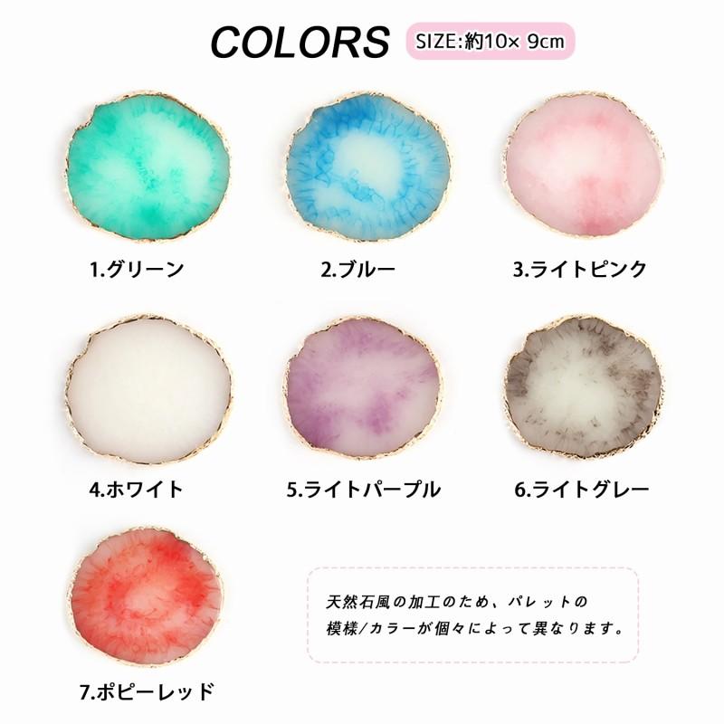 ネイル パレット 天然石風パレット 天然石風プレート 選べる7色 ジェルネイル スカルプ Tp1 Aqua Nail アクアネイル 通販 Yahoo ショッピング