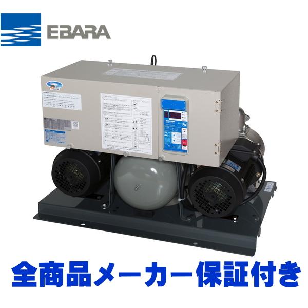 荏原製作所 40BNAME7.5N 【40BNAME7.5E】 給水ユニット フレッシャー