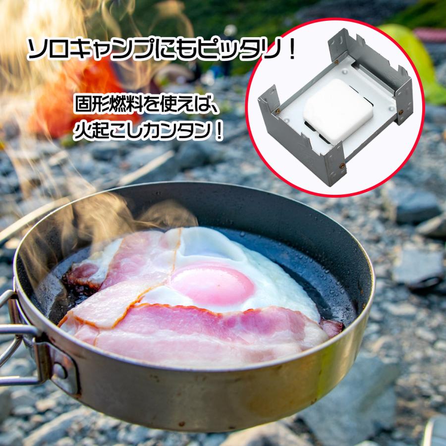 ポケットストーブ ミニコンロ キャンプ アウトドア エスビット 互換  ストーブ 非常用 ソロ 小型コンロ コンパクト 固形燃料｜aqua-online-store｜03