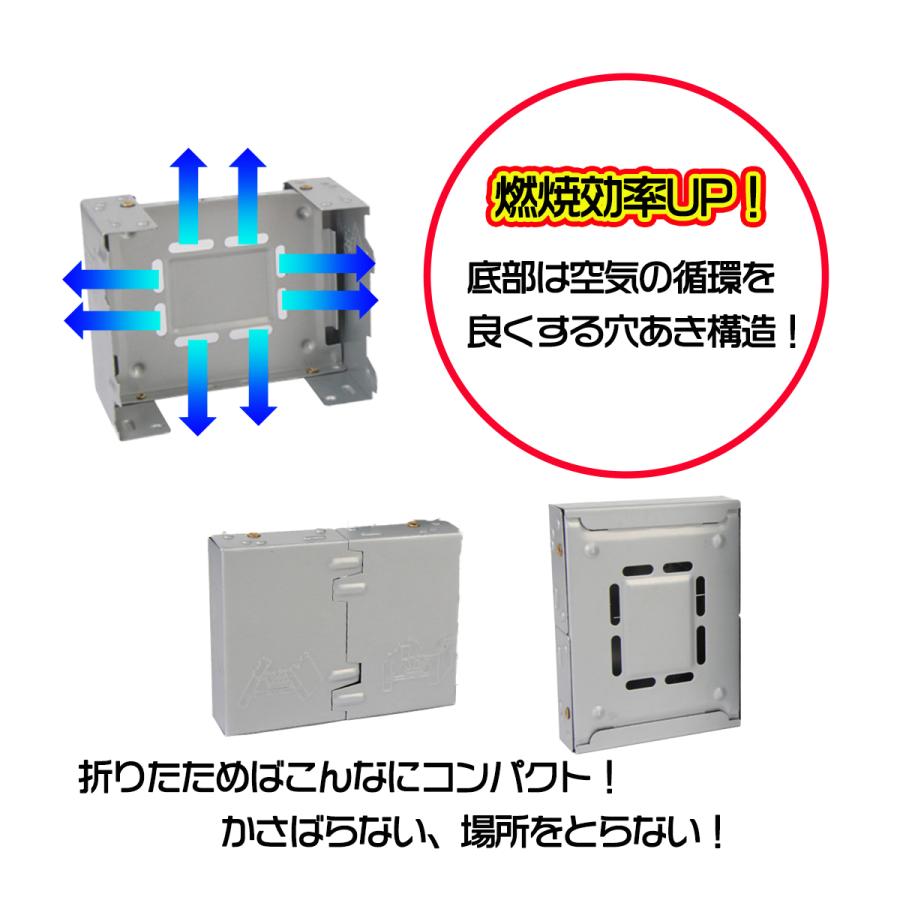 ポケットストーブ ミニコンロ キャンプ アウトドア エスビット 互換  ストーブ 非常用 ソロ 小型コンロ コンパクト 固形燃料｜aqua-online-store｜07