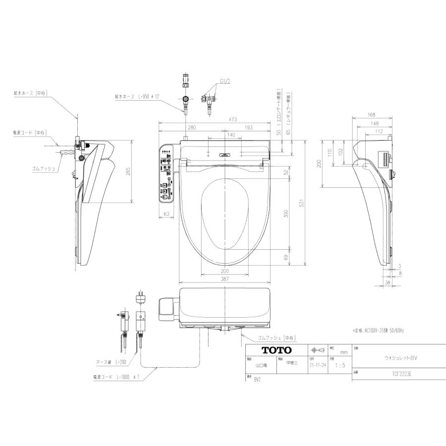TOTO ＜在庫あり＞TOTO TCF2223E #SC1 ウォシュレットBV2 パステル