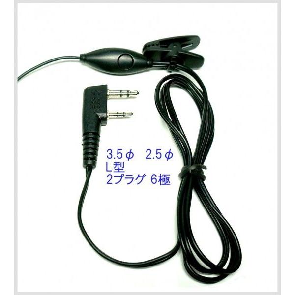 JVCケンウッド（JVC KENWOOD） KENWOOD ケンウッド 用 2ピン イヤホン