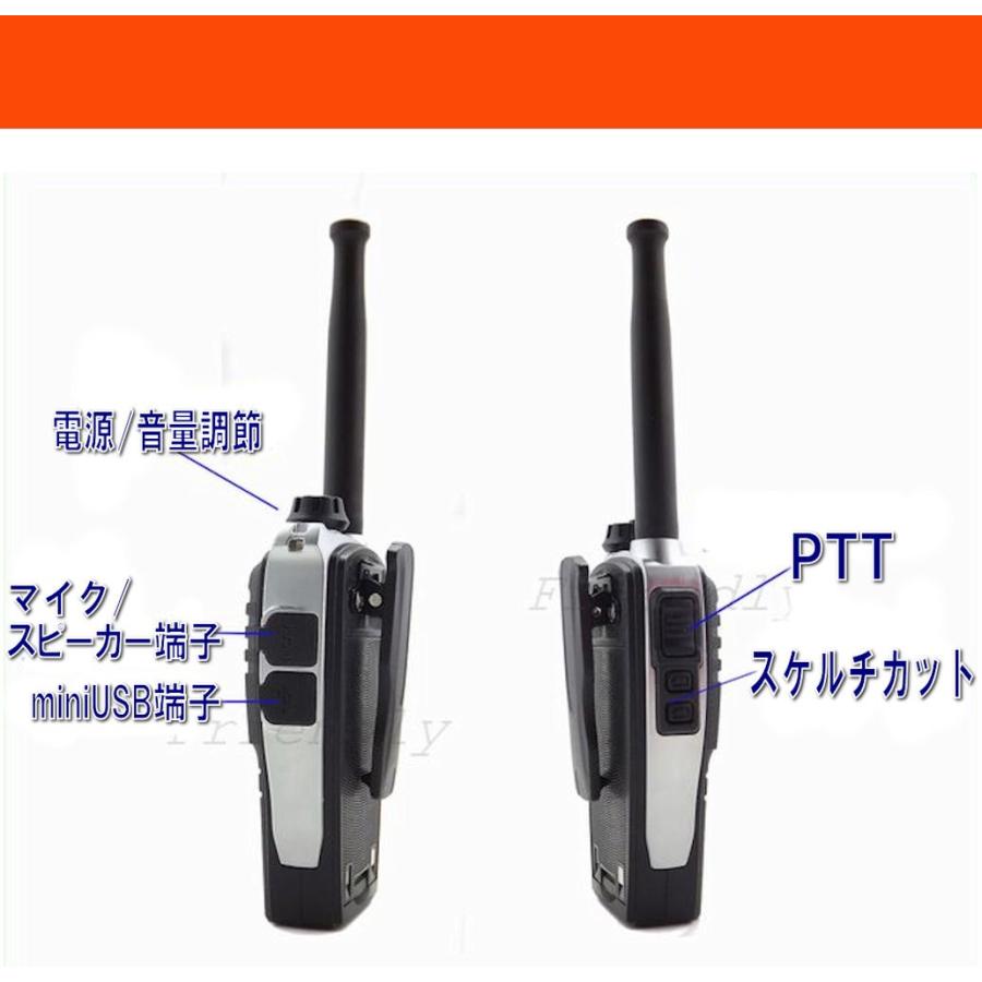 モトローラ・ミッドランド 22CH とも交信可能　特定小電力 20ｃh　トランシーバー 2台 耳掛式イヤホンマイク付_2