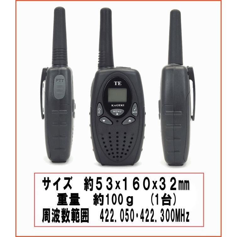 特定小電力 トランシーバー 2台 イヤホンマイク ＆ 防水 パック＆ AC