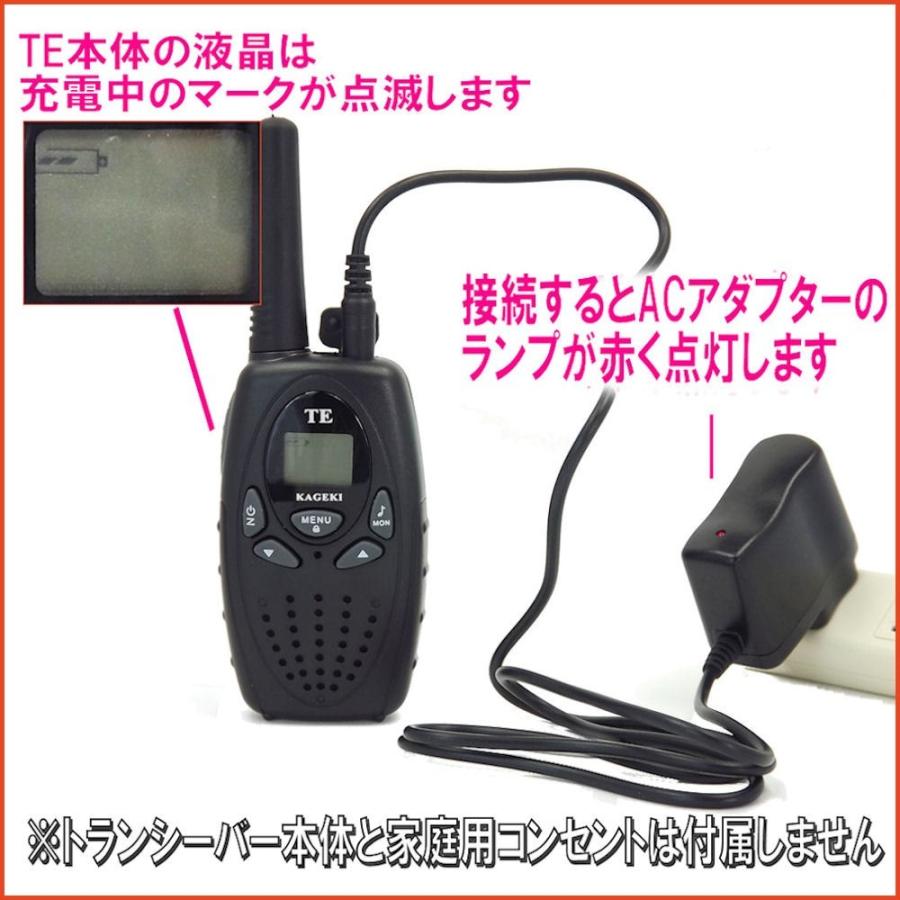 特定小電力 トランシーバー 2台 イヤホンマイク ＆ 防水 パック＆ AC