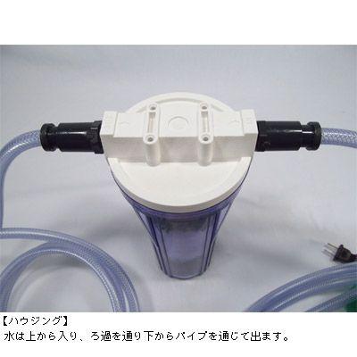 ミニろ過器 I型 小型ろ過器 ろ過器 熱帯魚ろ過器 プラスチック池 ミニろ過器 I型 小型ろ過器 ろ過器 熱帯魚ろ過器 プラスチック池