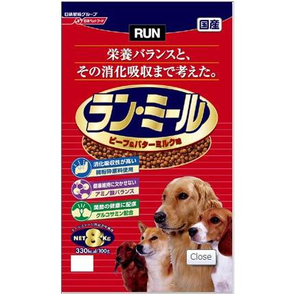 ラン・ミール　ビーフ＆バターミルク味　8kg 【月間特売】｜aquabase