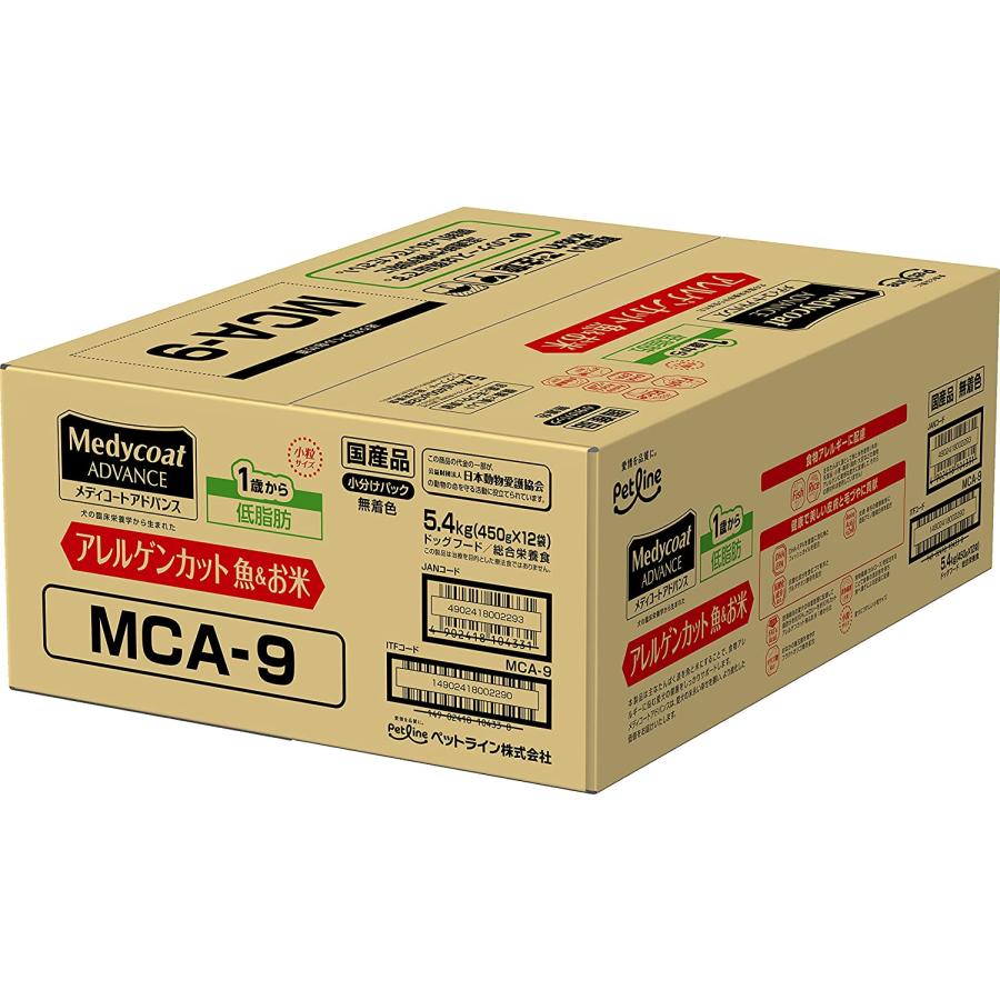 メディコートアドバンス（アレルゲンカット魚&お米） 一歳から　低脂肪 メディコートアドバンス アレルゲンカット 魚＆お米 1歳から 低脂肪