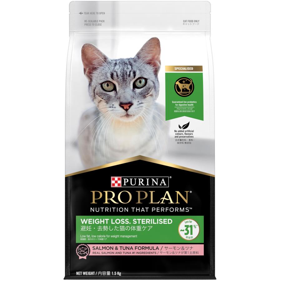 ピュリナ プロプラン キャット 避妊去勢した猫の体重ケア ピュリナ プロプラン キャット 避妊去勢した猫の体重ケア