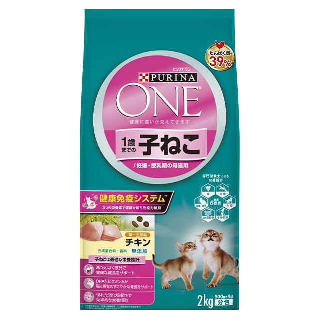 【2kgx6袋】ピュリナ ワン ドライ 1歳までの子ねこ用 妊娠・授乳期の母猫用 ピュリナワン 1歳までの子ねこ用／ 妊娠・授乳期の母猫用 チキン 2kg
