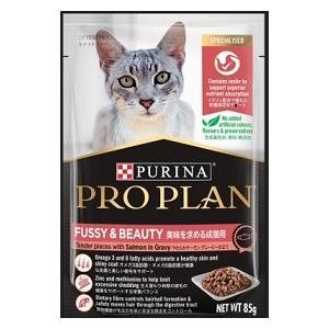 ピュリナ プロプラン キャット パウチ 美味を求める成猫用 やわらかサーモン グレービー仕立て 85g | 
