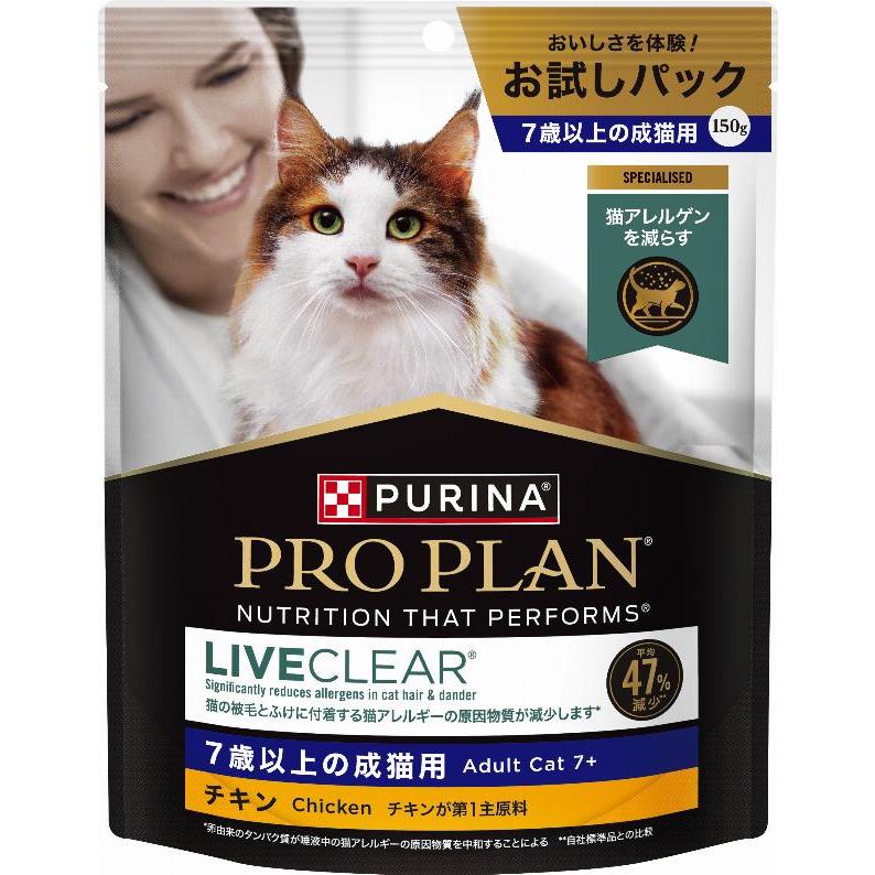 ピュリナ プロプラン リブクリア 7歳以上の成猫用 チキン 150g