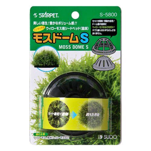 スドー モスドーム S : アクアベースショップ - 通販 - Yahoo!ショッピング