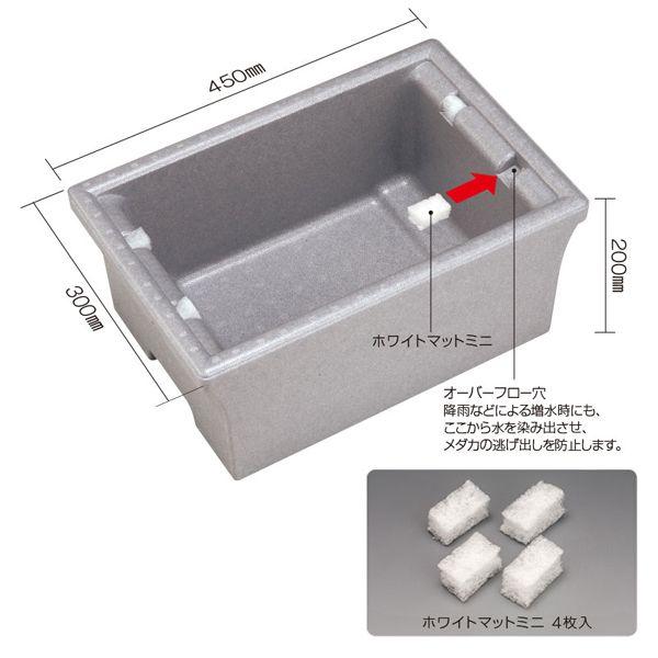 スドー　メダカの発泡鉢　大｜aquabase｜02