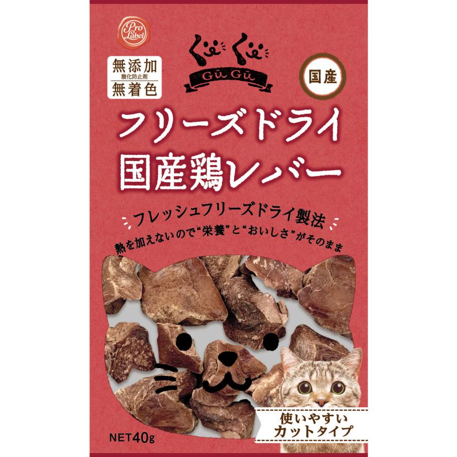 スマック ぐーぐー フリーズドライ 国産鶏レバー 40g : アクアベース