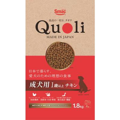 スマック Quoli 成犬用 1歳以上 チキン 1.8kg : アクアベースショップ